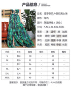 Fashion chest wrap print strap dress