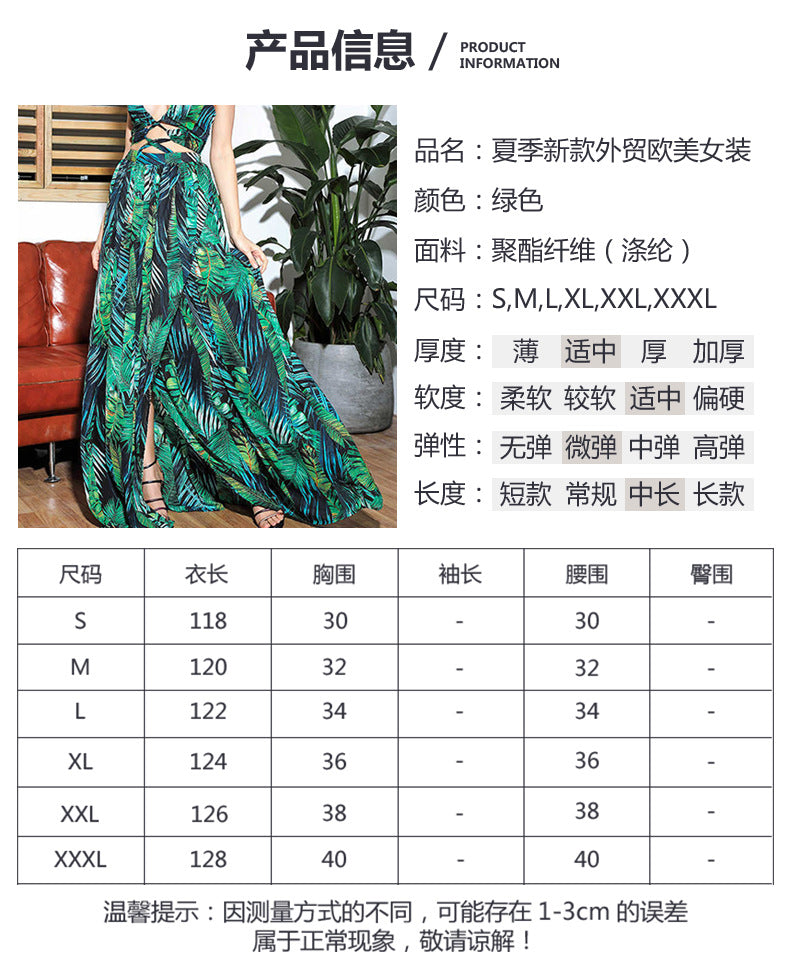 Fashion chest wrap print strap dress