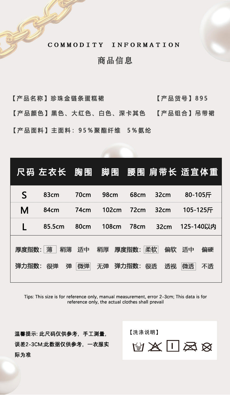 Wave solid color sexy slim nightdress